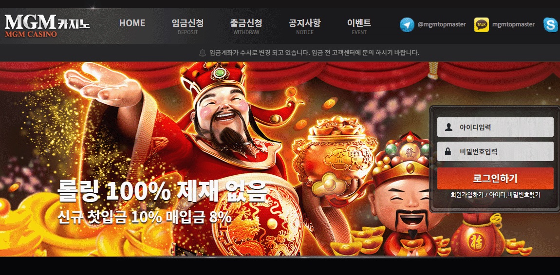 토토사이트 카지노사이트-mgm카지노 스포츠토토링크