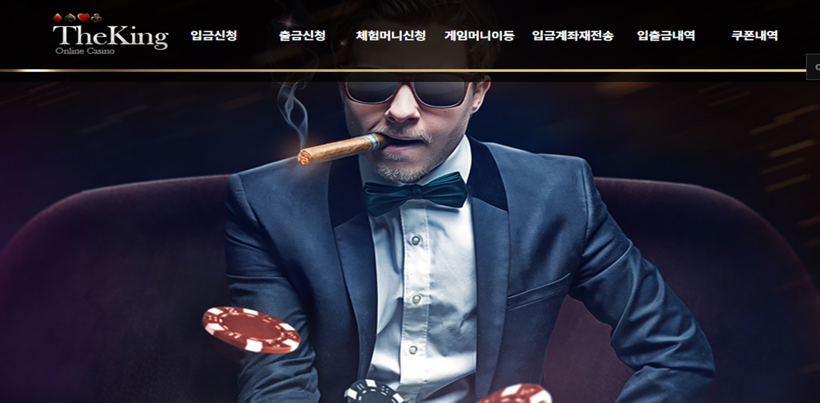 토토사이트 카지노사이트-더킹카지노 스포츠토토링크