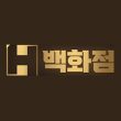 토토사이트-h백화점-스포츠토토링크-225x225