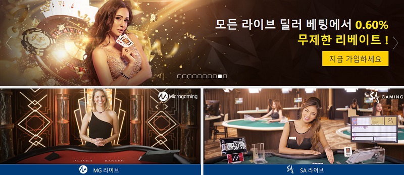 해외배팅사이트-넥스트벳-nextbet-라이브1