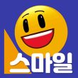 토토사이트-스마일-smile-스포츠토토링크-225x225