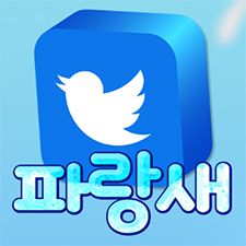 토토사이트-파랑새-스포츠토토링크-225x225