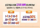 토토사이트-맛동산 신규가입선택동산 스포츠토토링크