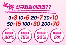 토토사이트-주사위 신규보너스 스포츠토토링크