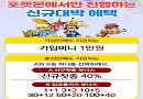 토토사이트-포켓몬 신규보너스 스포츠토토링크