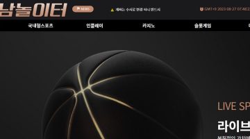강남놀이터-먹튀검증-gnam24.com-토토사이트