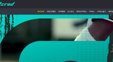 벳크리드-먹튀검증-betcred7.com-토토사이트