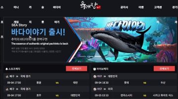 육개장-먹튀검증-육개장.com-토토사이트