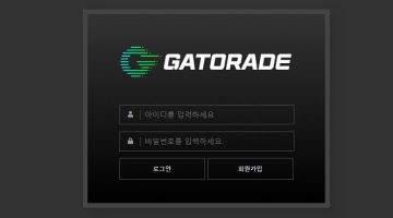 게토레이-먹튀검증-gt-sbs1.com-토토사이트