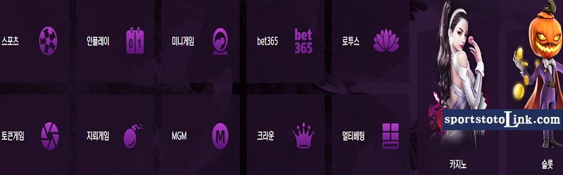 토토사이트-페가수스-게임정보 스포츠토토링크
