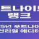포트나이트 랭크 2025년 포트나이트 언리얼 에디터