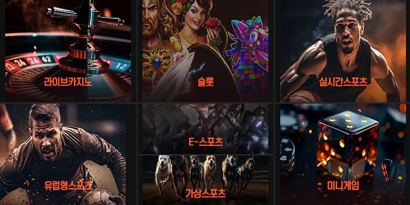 스퀴즈 토토 스포츠 카지노 게임 정보 - 스포츠토토링크