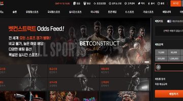 스퀴즈 토토 안전 도메인 먹튀 없는 보너스 정보 - 스포츠토토링크