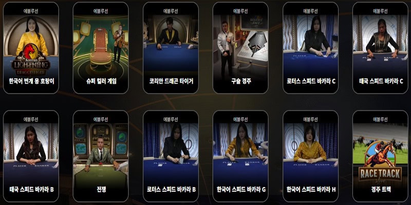 토토사이트 네코네코 토토 카지노 게임 정보 - 스포츠토토링크