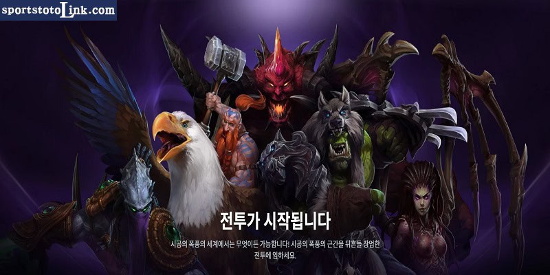 히어로즈 오브 더 스톰 실패 원인 분석 - 스포츠토토링크