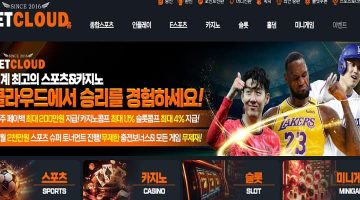 벳클라우드 토토 평생 주소 첫충 40% 가입 보너스 정보 - 토토노트
