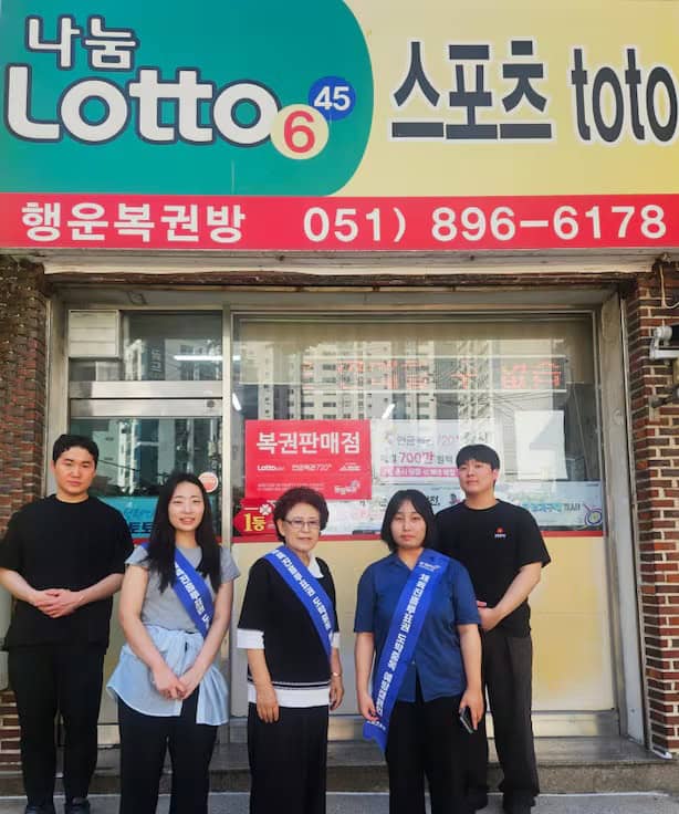 스포츠토토, 부산서 ‘도박중독 예방 캠페인’ 성료 - 스포츠토토링크