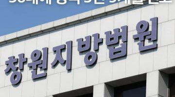 스포츠토토·펀드 투자 사기, 50대 징역 3년 9개월 선고 - 스포츠토토링크
