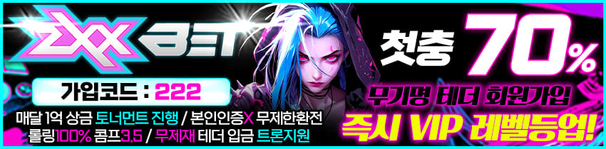 토토사이트-지엑스엑스-스포츠토토링크-850x210