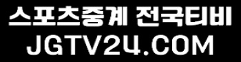 전국티비 최신 링크모음 주소모음 안내